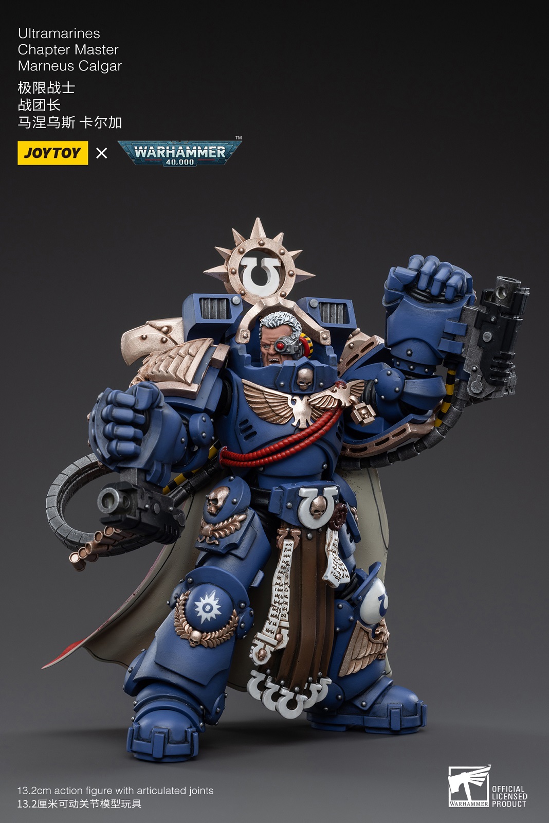 [JOYTOY] Ultramarines Chapter Master Marneus Calgar JT3754-1682768970.jpg