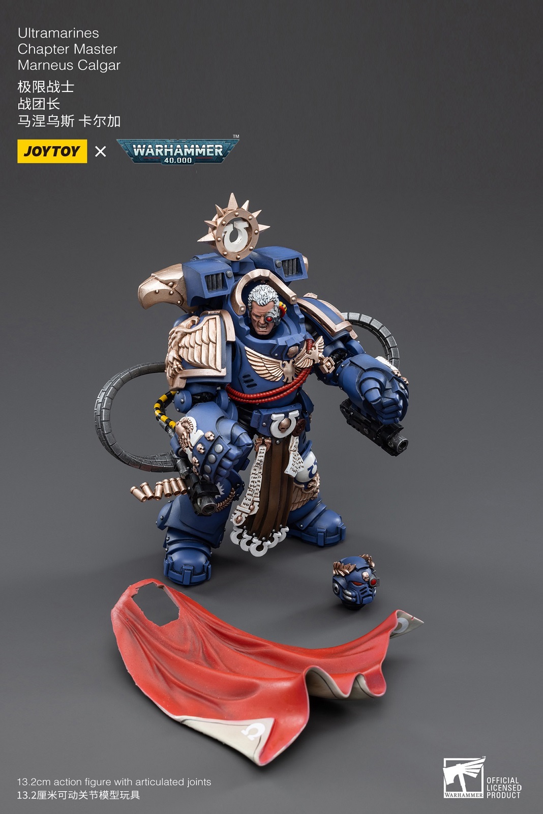 [JOYTOY] Ultramarines Chapter Master Marneus Calgar JT3754-1682768973.jpg