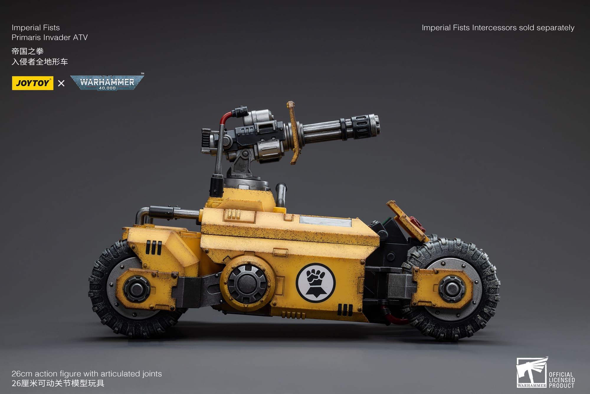 [JOYTOY] Imperial Fists Primaris Invader ATV JT4546-1682769479.jpg