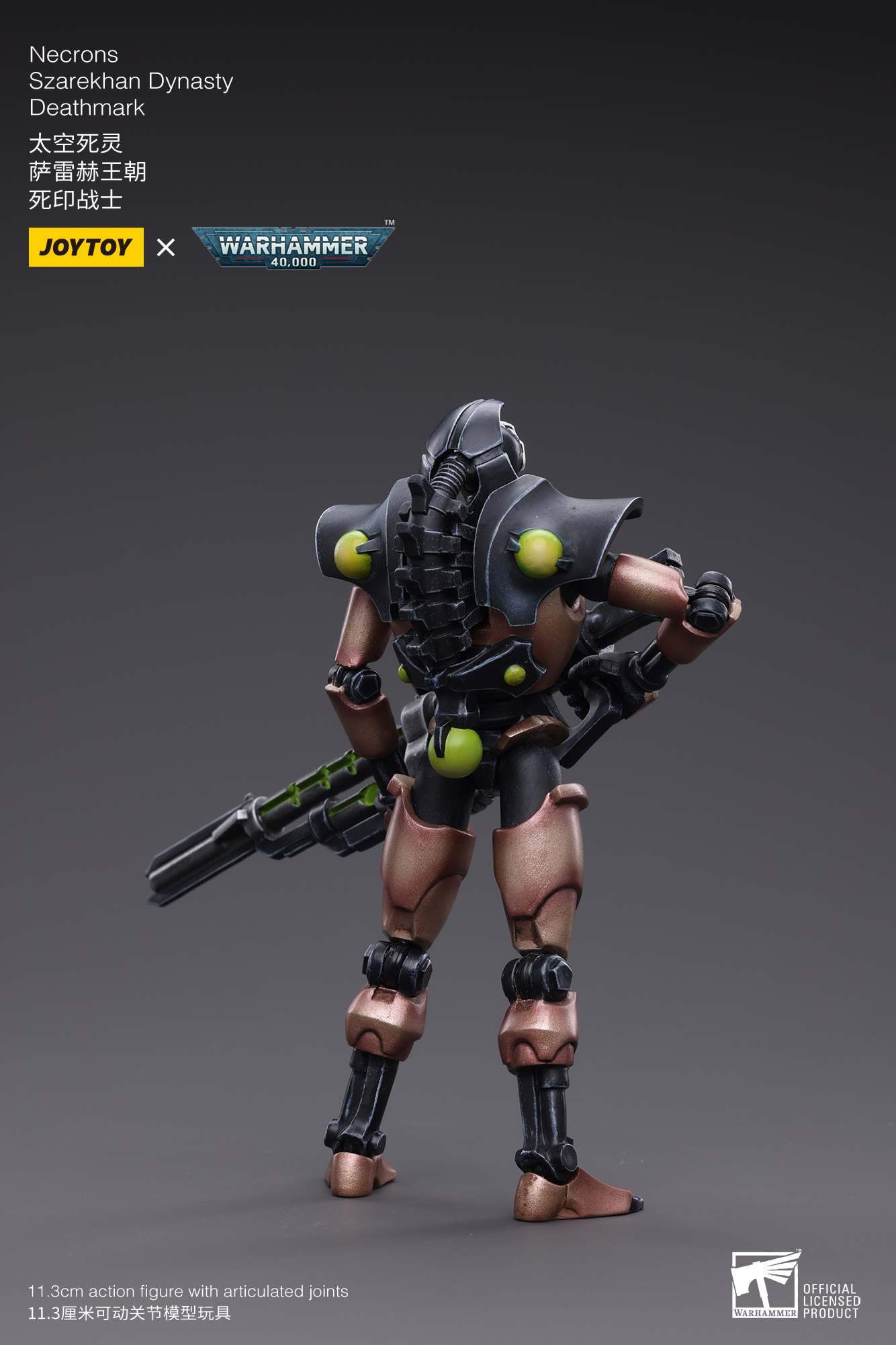 [JoyToy] Action Figure Warhammer 40K Necrons Szarekhan Dynasty Deathmark Set of 2 JT4164-1683897023.jpg