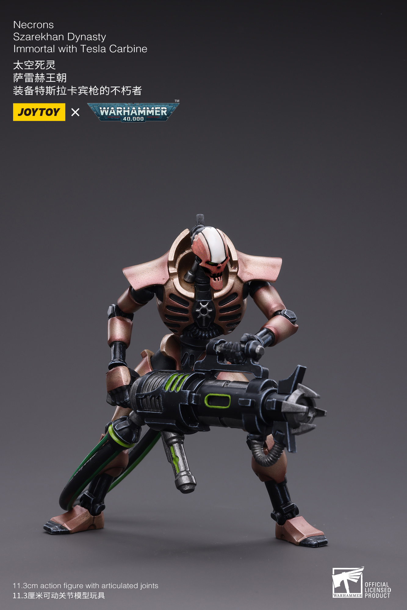 [JoyToy] Necrons Szarekhan Dynasty lmmortal with Tesla Carbine JT4157-1683898082.jpg