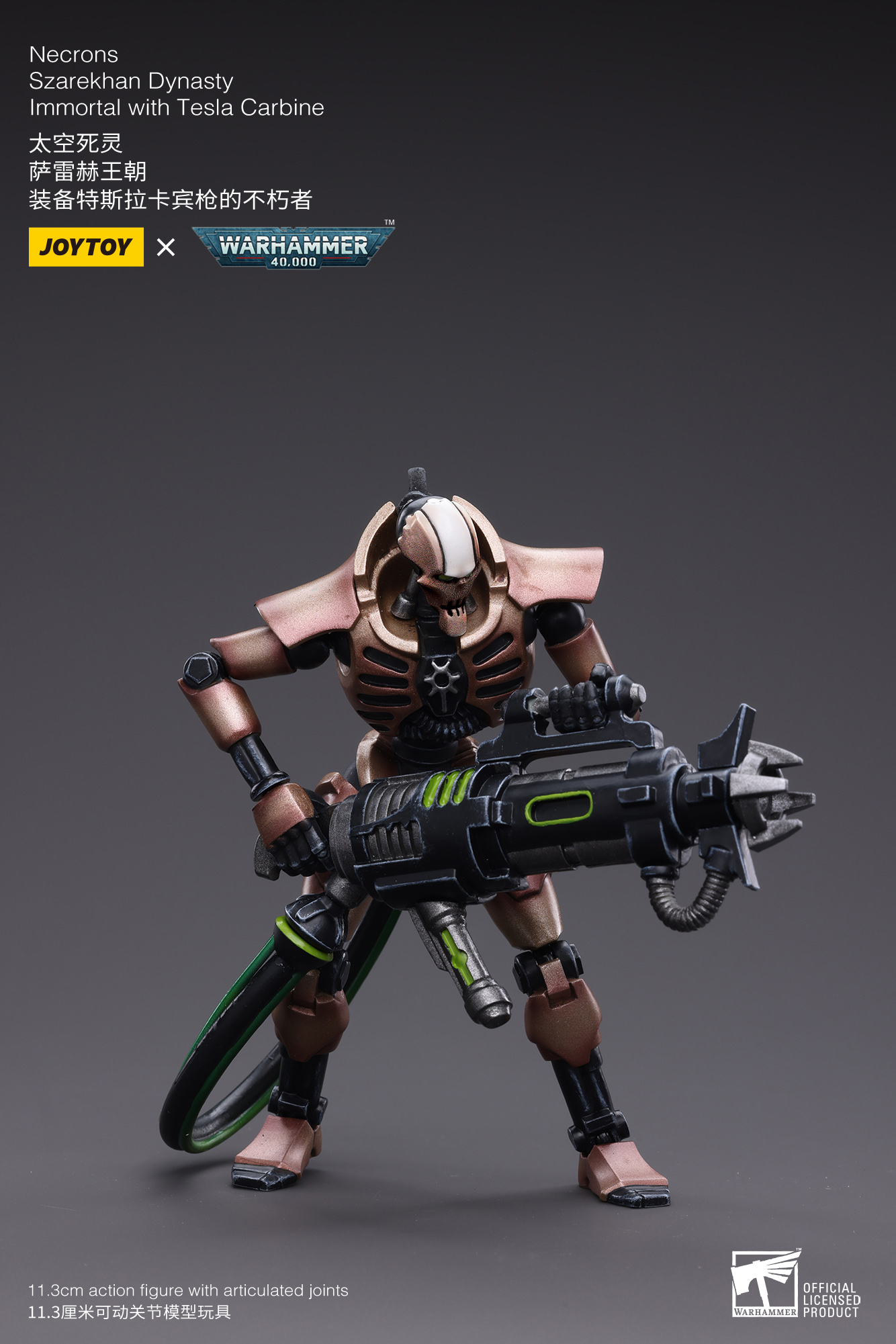 [JoyToy] Necrons Szarekhan Dynasty lmmortal with Tesla Carbine JT4157-1683898083.jpg