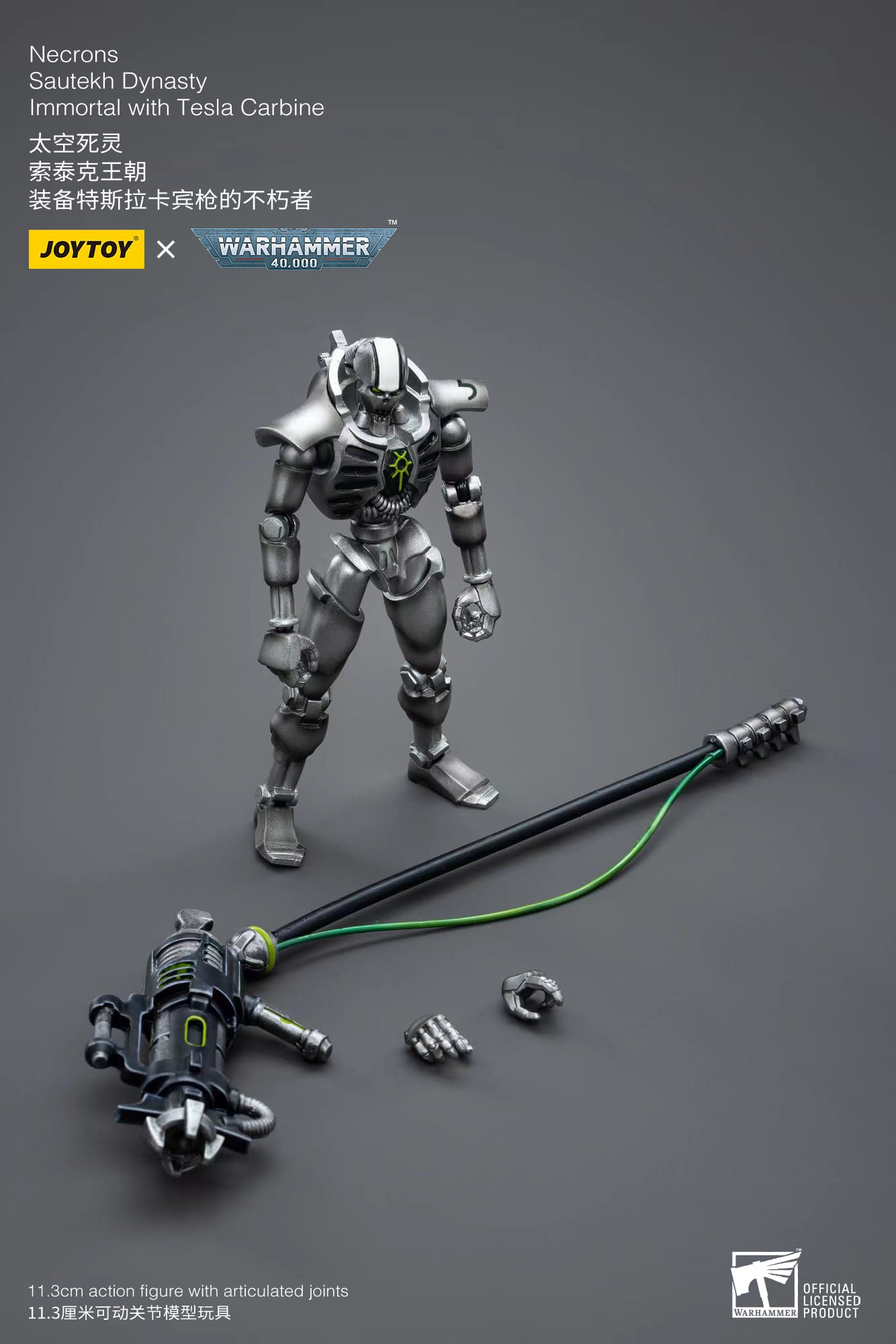 [JoyToy] WH40K-Necrons Sautekh Dynasty Immortal with Tesla Carbine JT4775-1683898586.jpg