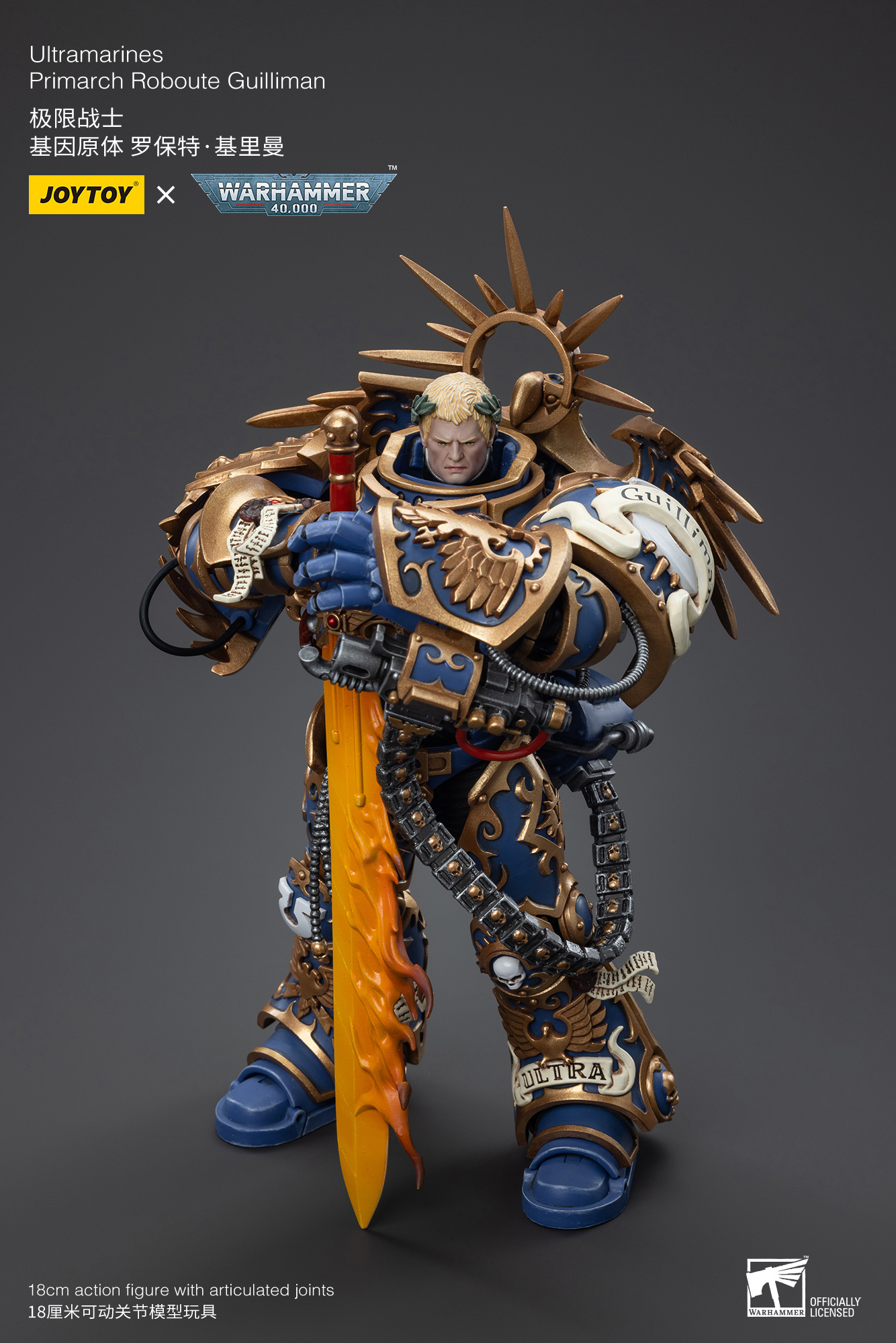 (JOYTOY) Ultramarines Primarch  Roboute Guilliman JT6342-1684488846.jpg