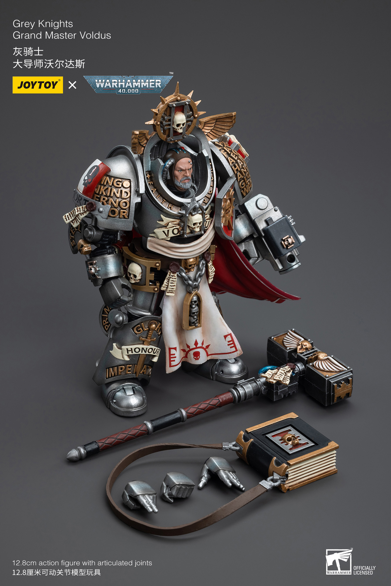 [JoyToy] Grey Knights Grand Master Voldus JT6335-1684489207.jpg