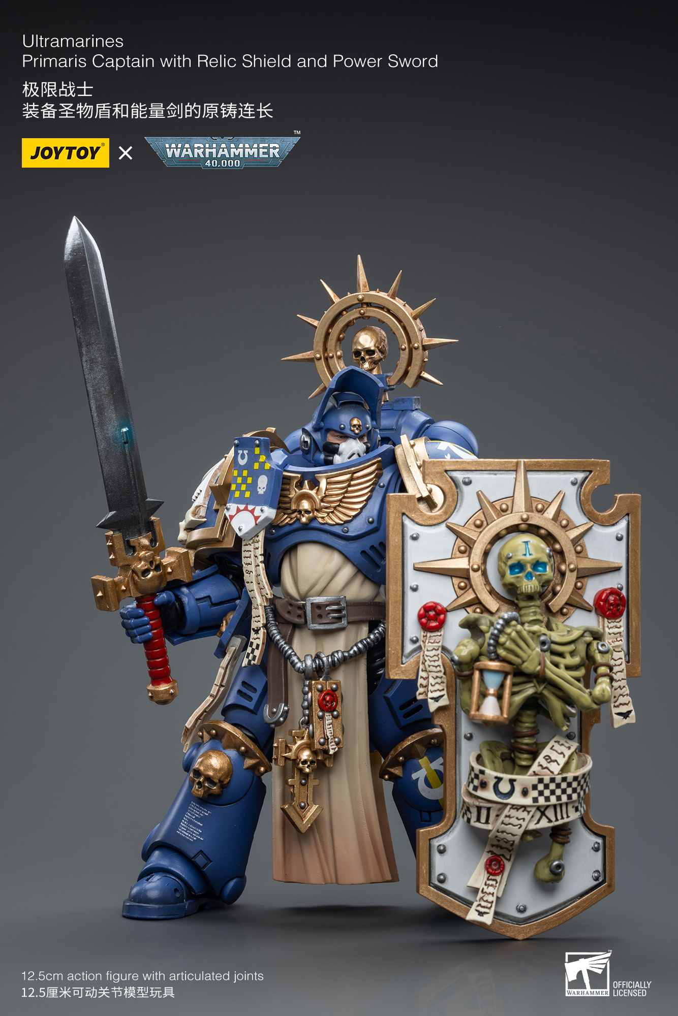 [JoyToy] Action Figure Warhammer 40K Ultramarines Primaris Captain with Relic Shield and Power Sword JT6465-1687176351.jpg