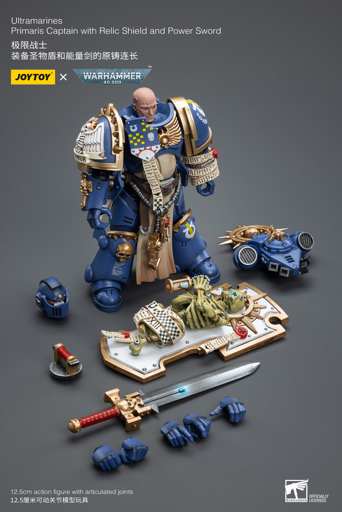 [JoyToy] Action Figure Warhammer 40K Ultramarines Primaris Captain with Relic Shield and Power Sword JT6465-1687176430.jpg