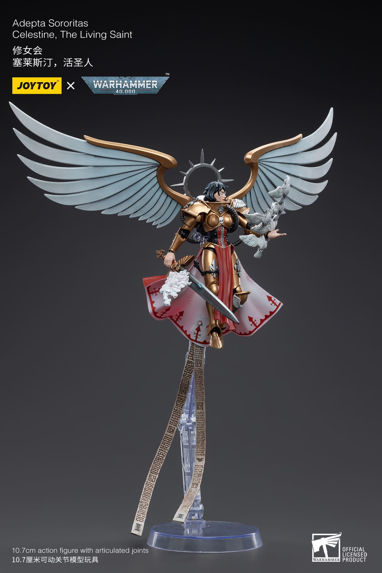 [JoyToy] Action Figure Warhammer 40K Adepta Sororitas Celestine, The Living Saint JT5062-1687180624.jpg