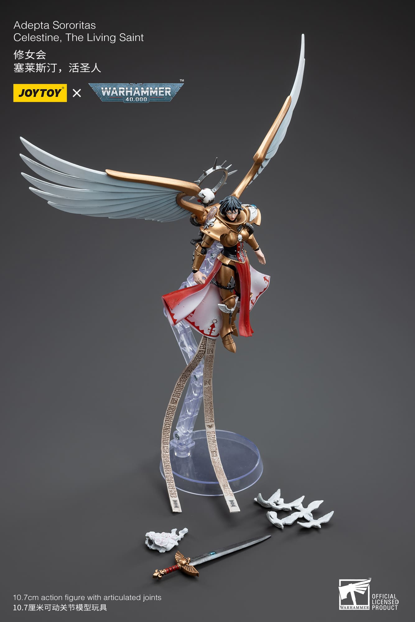 [JoyToy] Action Figure Warhammer 40K Adepta Sororitas Celestine, The Living Saint JT5062-1687180630.jpg