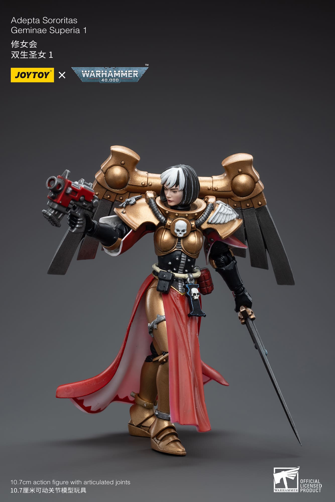 [JoyToy] Action Figure Warhammer 40K Adepta Sororitas Geminae Superia 1 JT5079-1687181085.jpg
