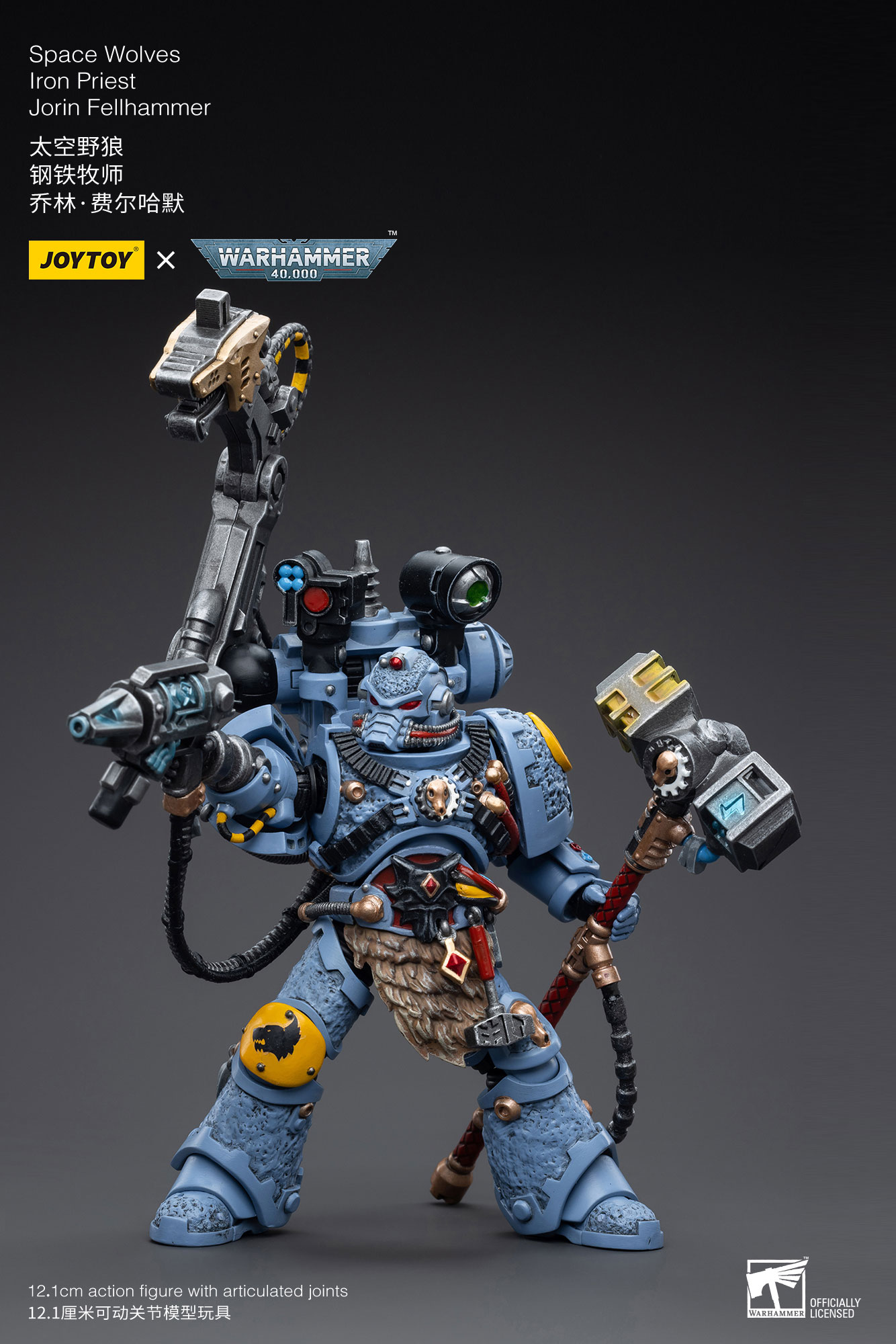 (JOYTOY) Space Wolves Iron Priest Jorin Fellhammer JT5208-1689165843.jpg