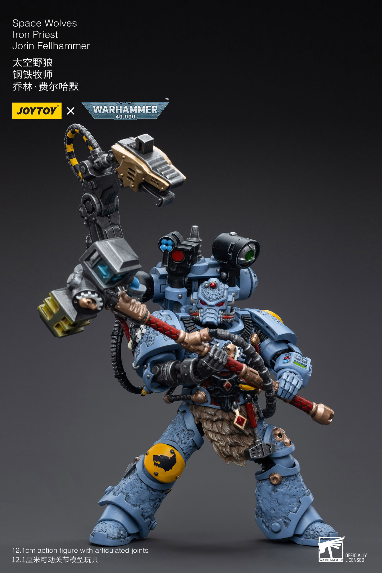 (JOYTOY) Space Wolves Iron Priest Jorin Fellhammer JT5208-1689165844.jpg