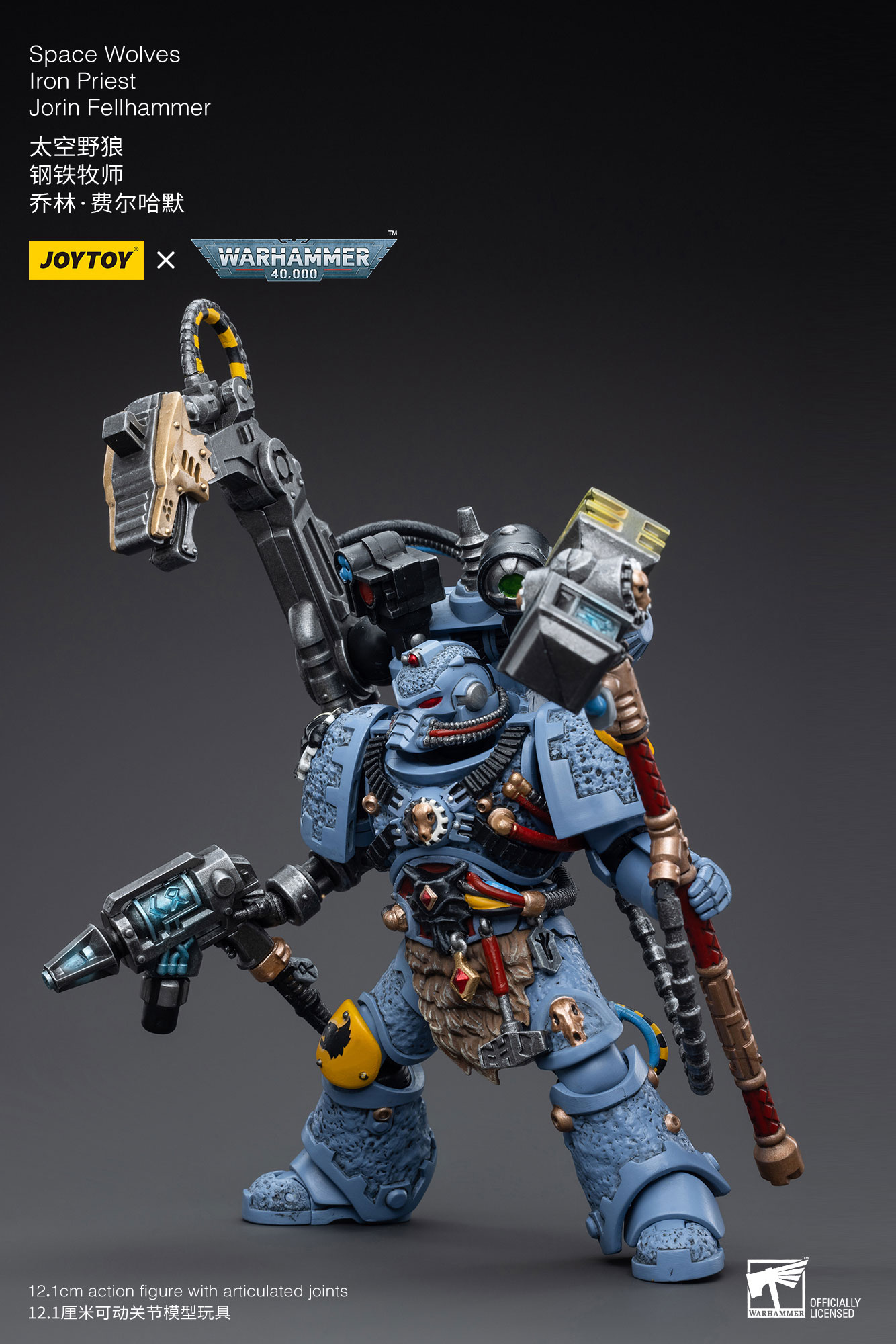 (JOYTOY) Space Wolves Iron Priest Jorin Fellhammer JT5208-1689165845.jpg