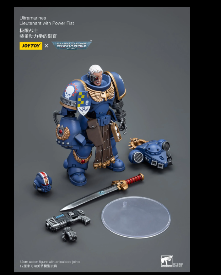(JOYTOY) Ultramarines: Lieutenant with Power Fist JT7677-1697269967.png