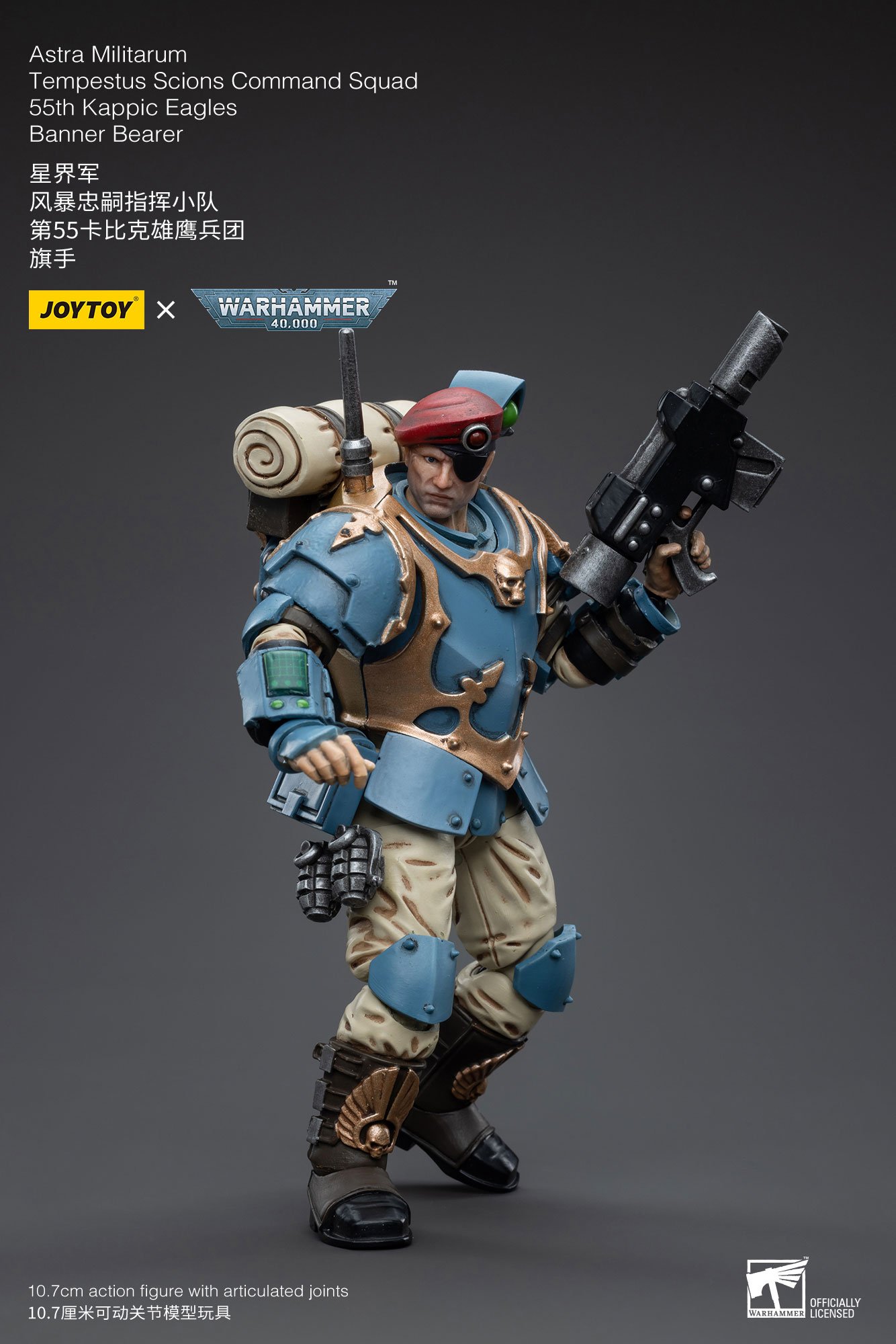 [JOYTOY] Astra Militarum Tempestus Scions Command Squad 55th Kappic Eagles Banner Bearer JT5130-1701779836.jpg