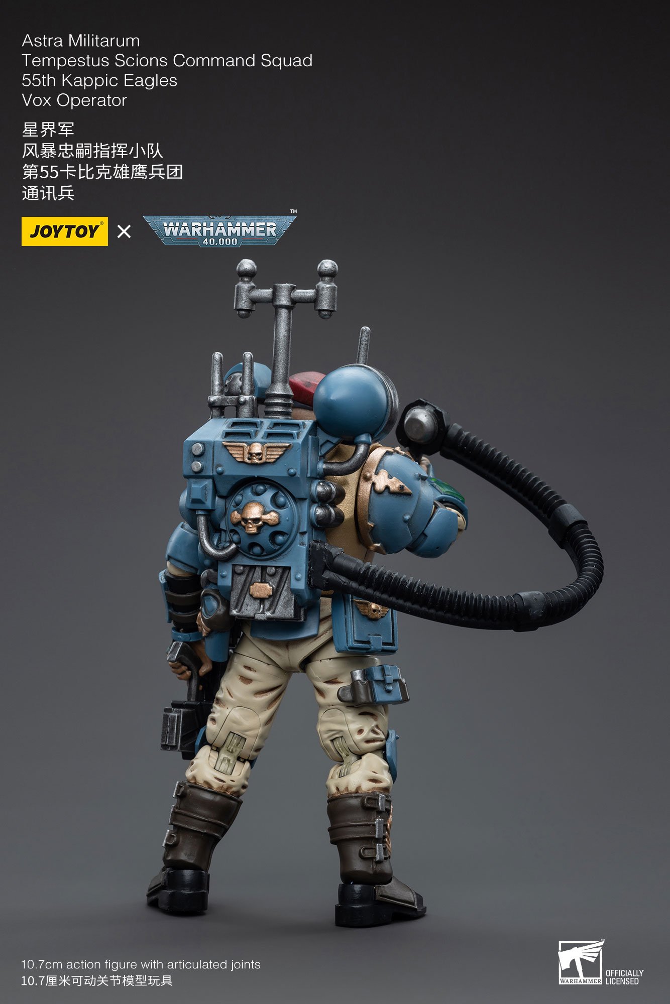 [JOYTOY] Astra Militarum Tempestus Scions Command Squad 55th Kappic Eagles Vox Operator JT5147-1701780024.jpg