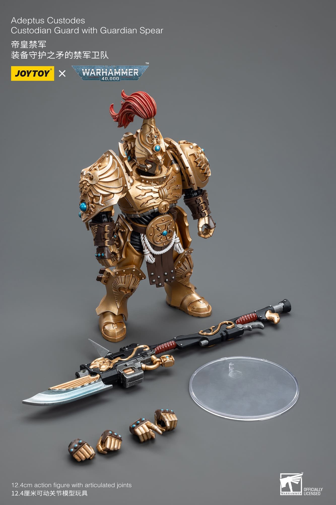 [JOYTOY] Adeptus Custodes Custodian Guard with Guardian Spear JT7806-1701783039.jpg