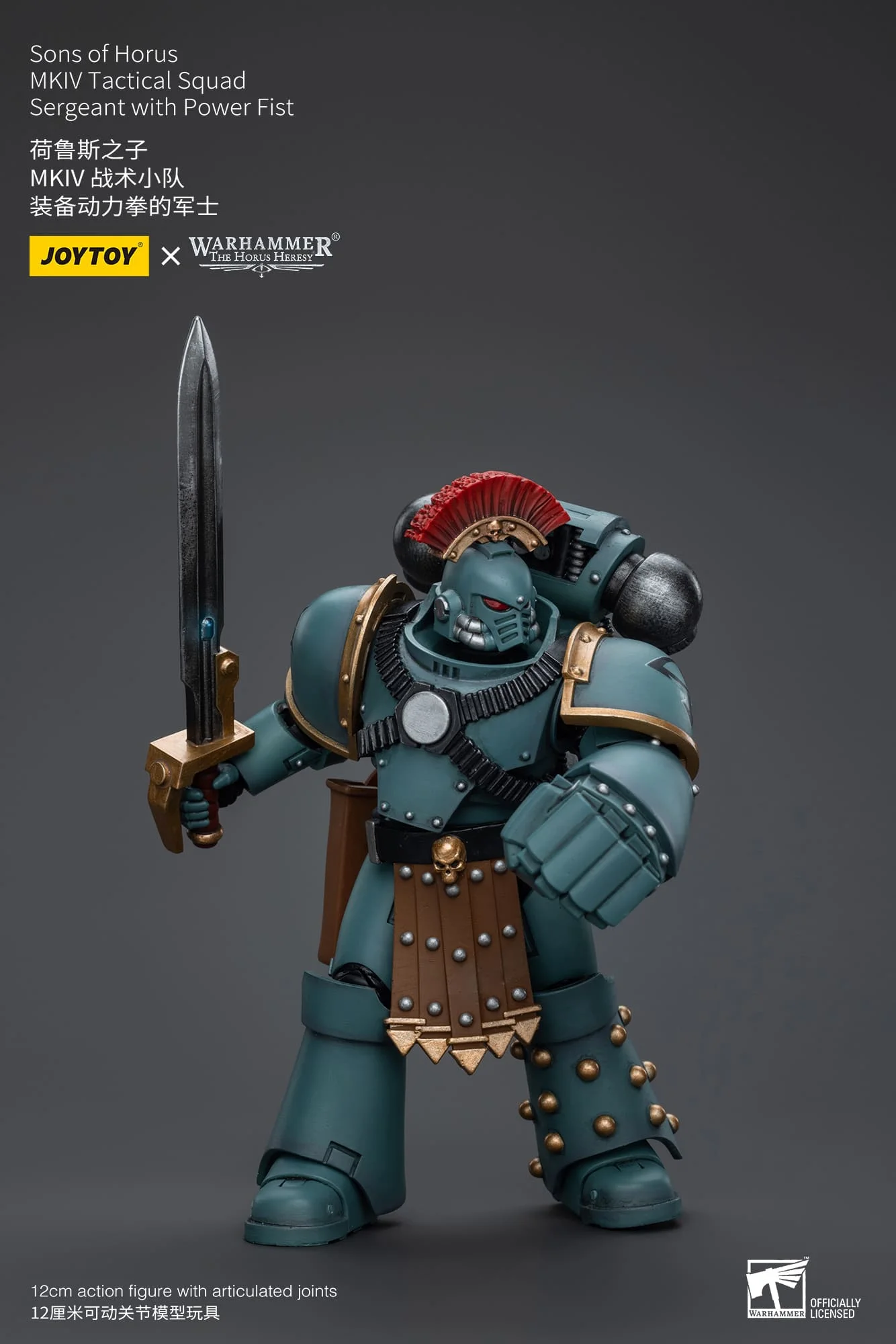 (JOYTOY) Sons of Horus MKIV Tactical Squad Sergeant with Power Fist JT9572-1717845873-uOyZk.webp