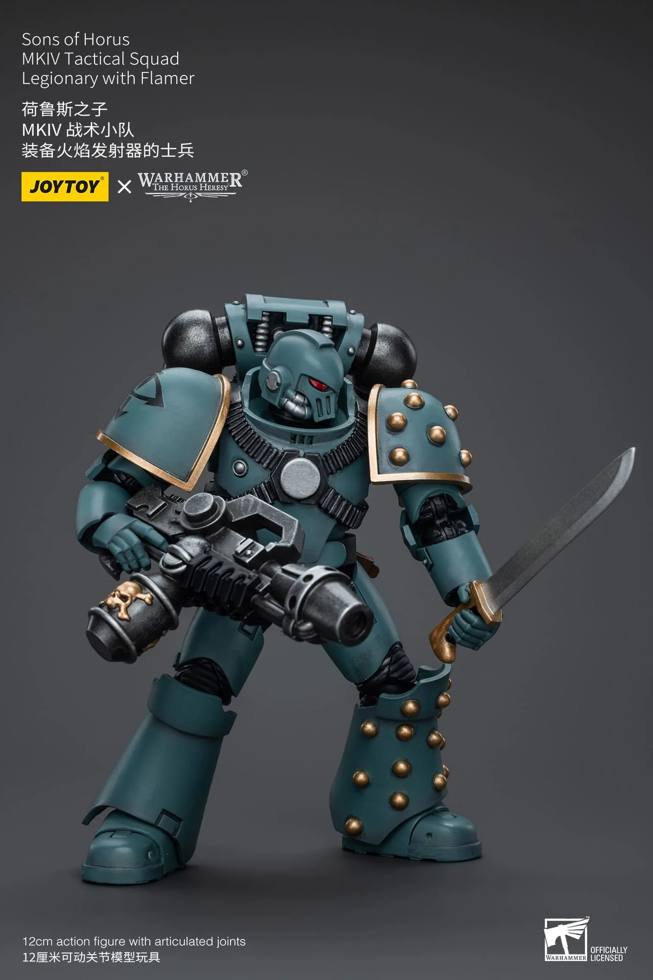 (JOYTOY) Sons of Horus MKIV Tactical Squad Legionary with Flamer JT9596-1717846356-zthKP.webp