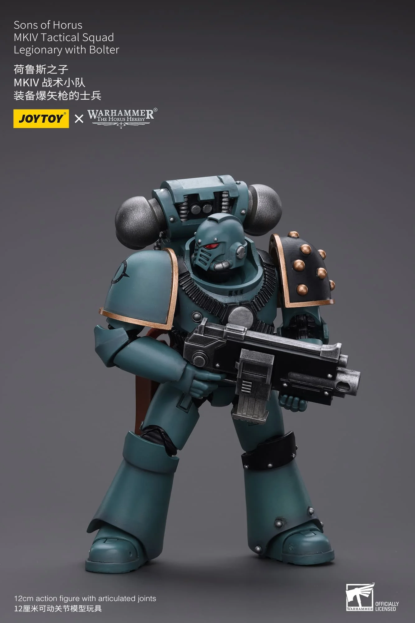 (JOYTOY) Sons of Horus MKIV Tactical Squad Legionary with Bolter JT9602-1717846506-qW3DO.webp
