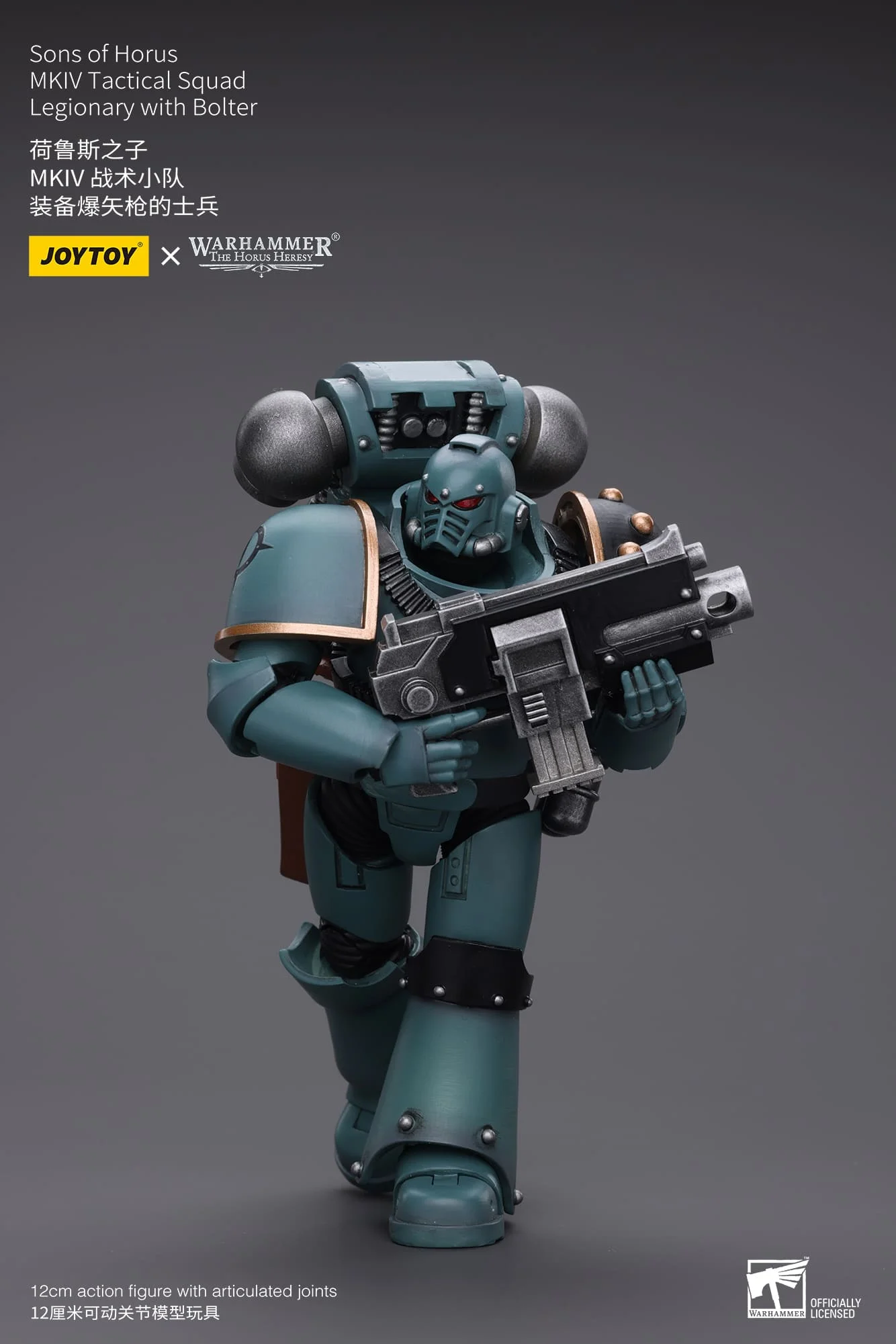 (JOYTOY) Sons of Horus MKIV Tactical Squad Legionary with Bolter JT9602-1717846509-KyYxN.webp