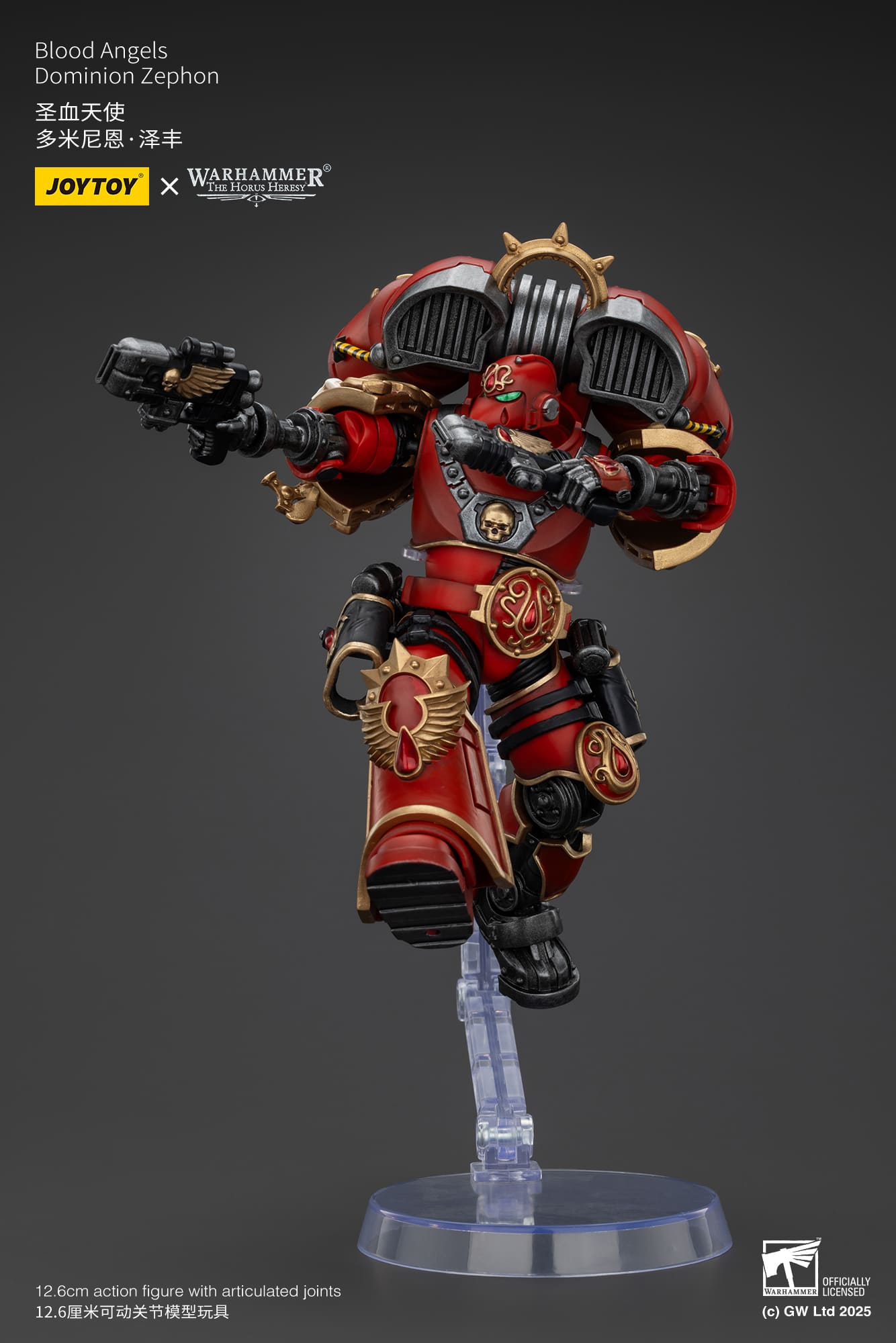 (JOYTOY) Blood Angels Dominion Zephon JT01154-1742034172-kKTzd.jpg