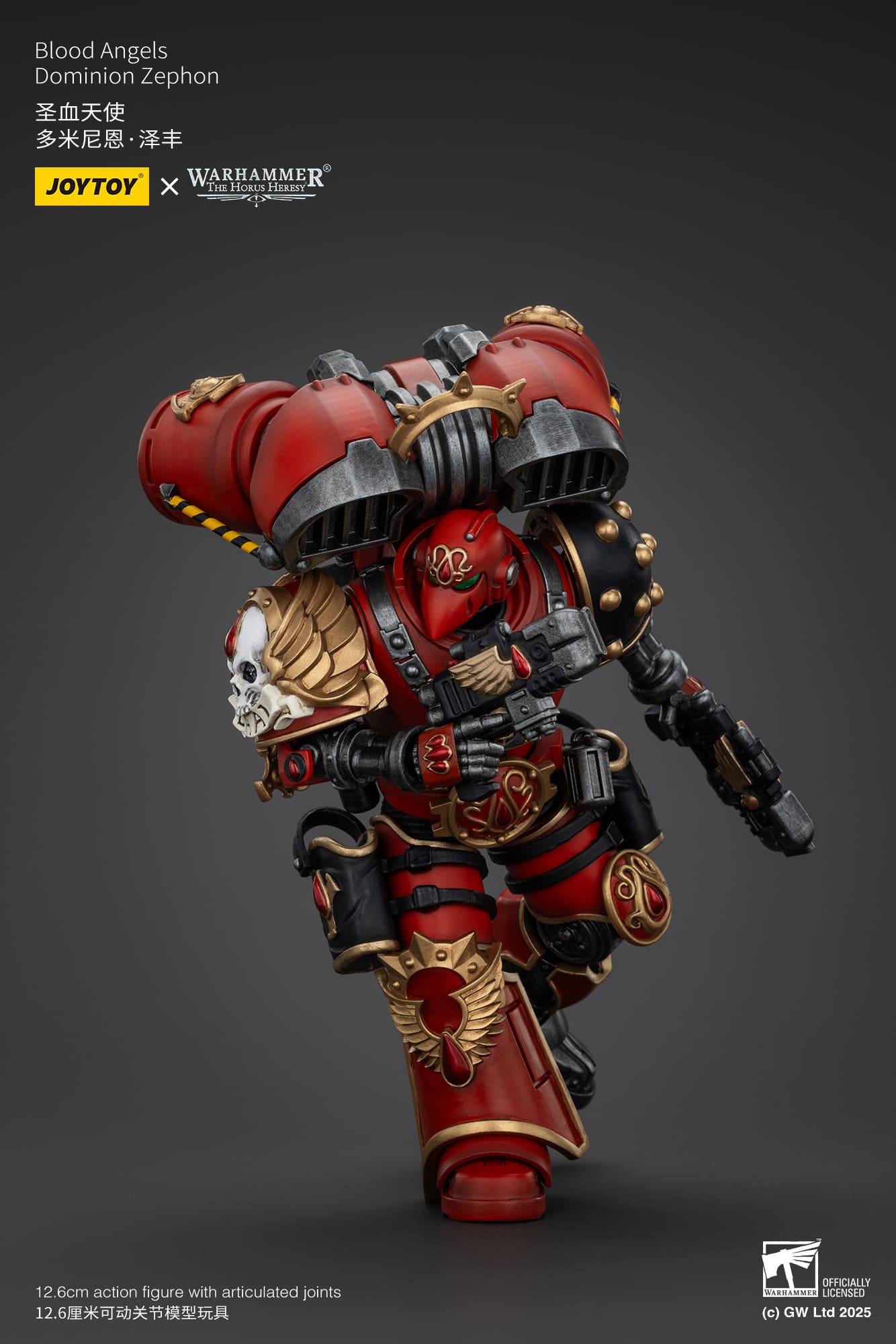 (JOYTOY) Blood Angels Dominion Zephon JT01154-1742034176-duEqi.jpg