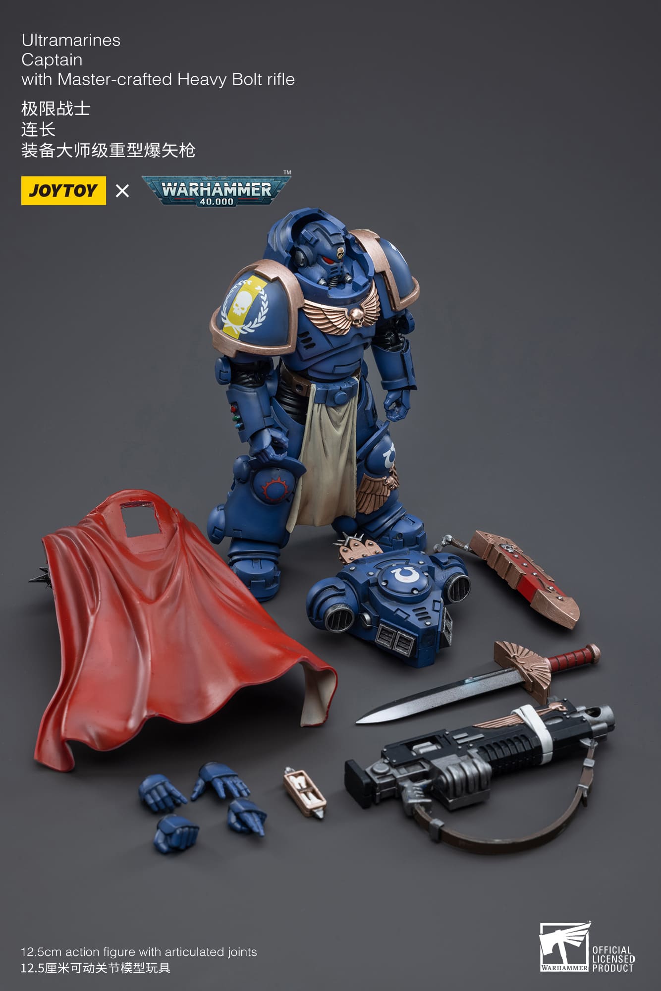 (JOYTOY) Ultramarines Captain with Master-crafted Heavy Bolt rifle JT3556-1742282925-Rn1W5.jpg