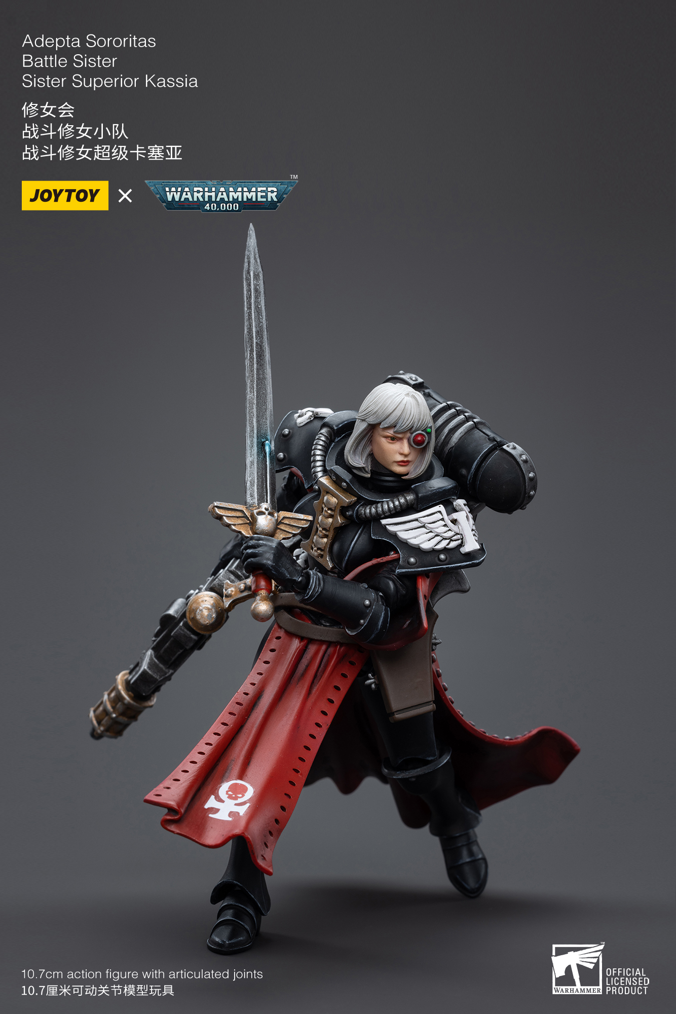 (JOYTOY) Adepta Sororitas Battle Sister Sister Superior Kassia JT3877-1742315033-5NDEV.jpg