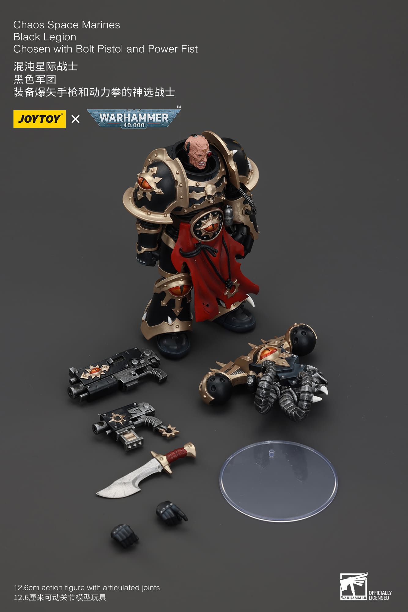 (JOYTOY) Chaos Space Marines Black Legion Chosen with Bolt Pistol and Power Fist JT00966-1747045981-iU7UJ.jpg