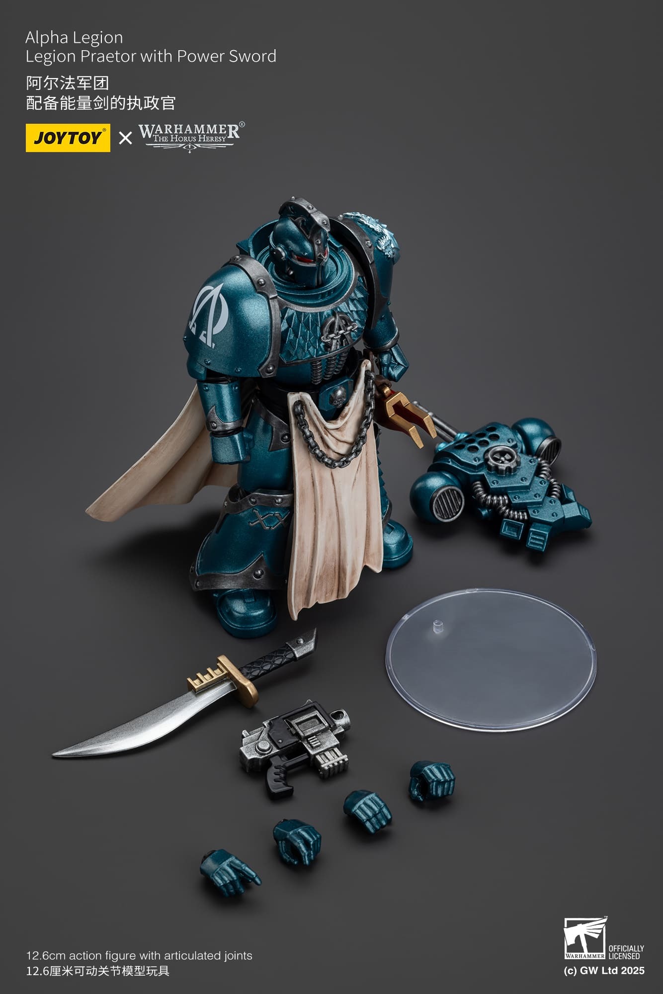 (JOYTOY) Alpha Legion Legion Praetor with Power Sword JT01215-1748857953-IQazr.jpg