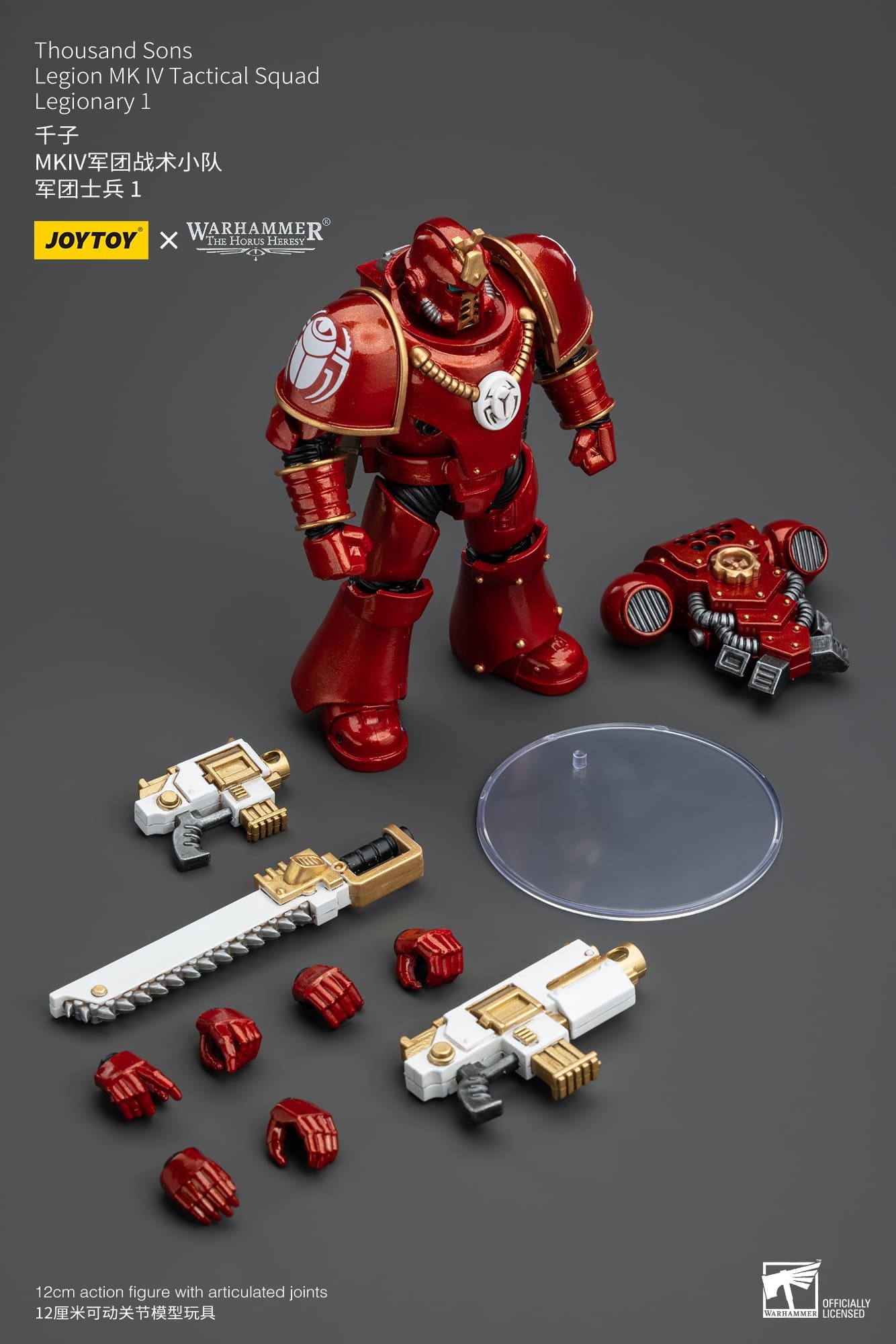 (JOYTOY) Thousand Sons Legion MKIV Tactical Squad LEGIONARY 1 JT5932-1753342063-hSHi1.jpg
