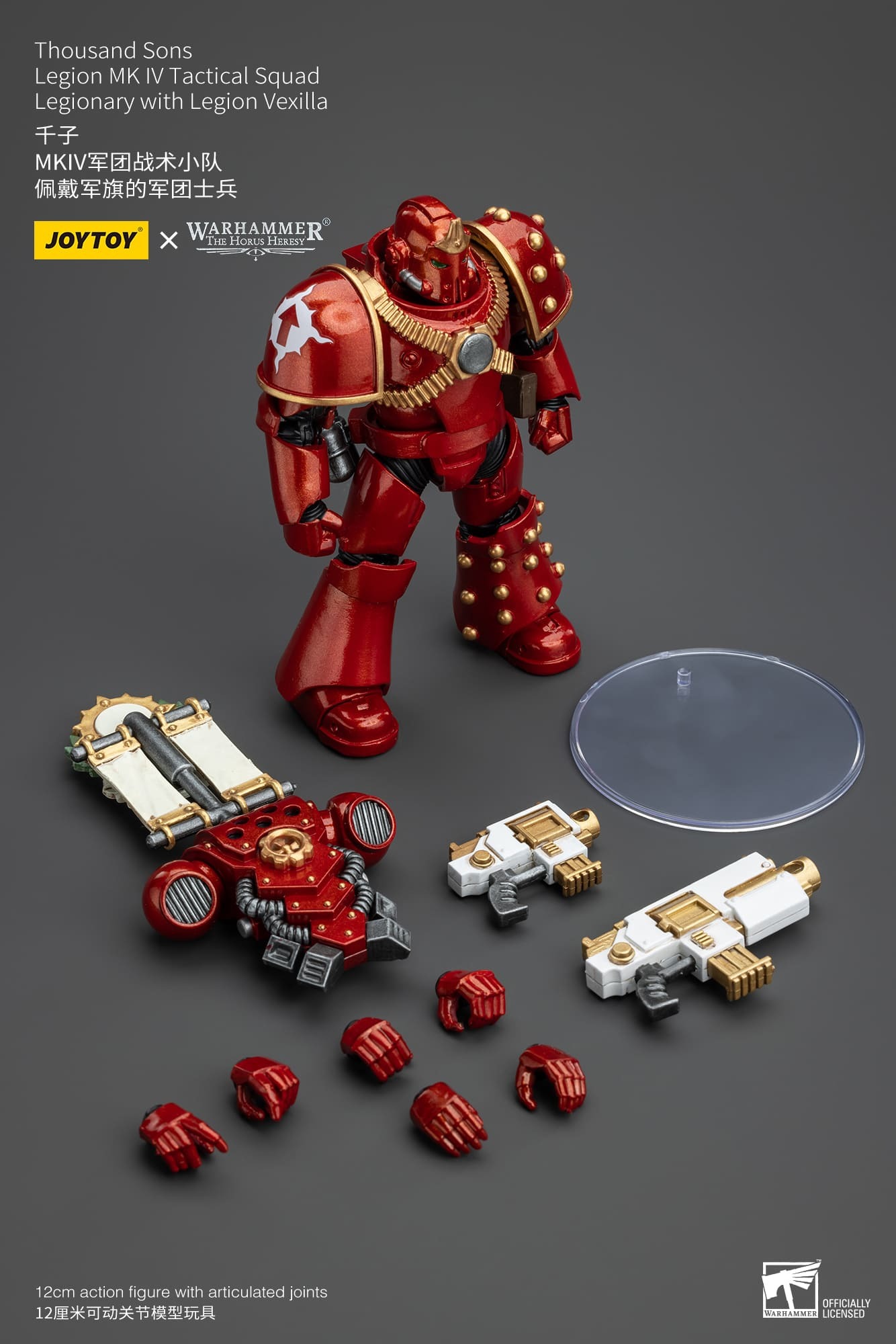 (JOYTOY) Thousand Sons Legion MKIV Tactical Squad legionary with legion vexilla JT5796-1753342826-1TiTu.jpg